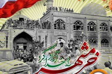اعلام فهرست شعب کشیک بانک سپه در استان‌ها / پنجشنبه، هفتم خرداد‌ماه