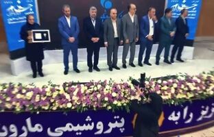ششمین جشنواره ارزیابی مارون؛ معرفی برترین واحدها و تلاش برای ارتقای عملکرد