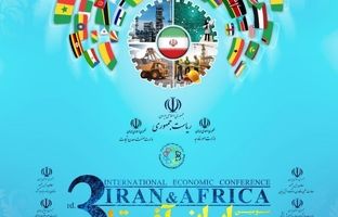 حضور آقاجانلو در نشست تخصصی ایران افریقا؛ فردا سالن اجلاس سران