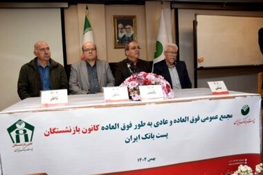 «یوز» با حمایت بانک صادرات ایران از مرز یک و نیم میلیون مخاطب عبور کرد