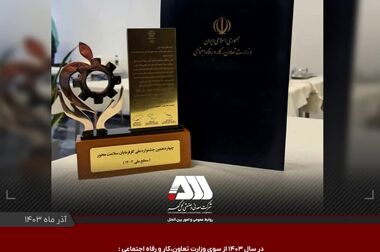 باهم کمک کنیم تا زمستان را گرم‌تر و راحت تر بگذرانیم