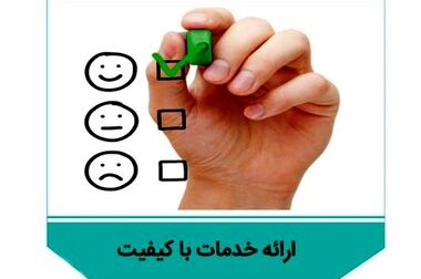 پست بانک ایران برقراری شعب کشیک در روزهای پنج‌شنبه را اعلام کرد