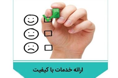 مجمع عمومی عادی سالیانه (سال مالی ۱۴۰۳) شرکت صرافی فراز اعتماد پست بانک ایران برگزار شد