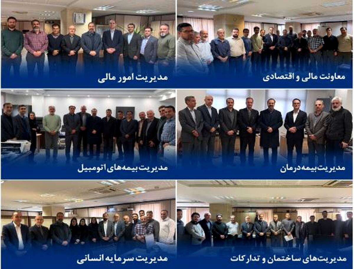 ارائه خدمات پایدار بیمه دانا در شعب سراسر کشور