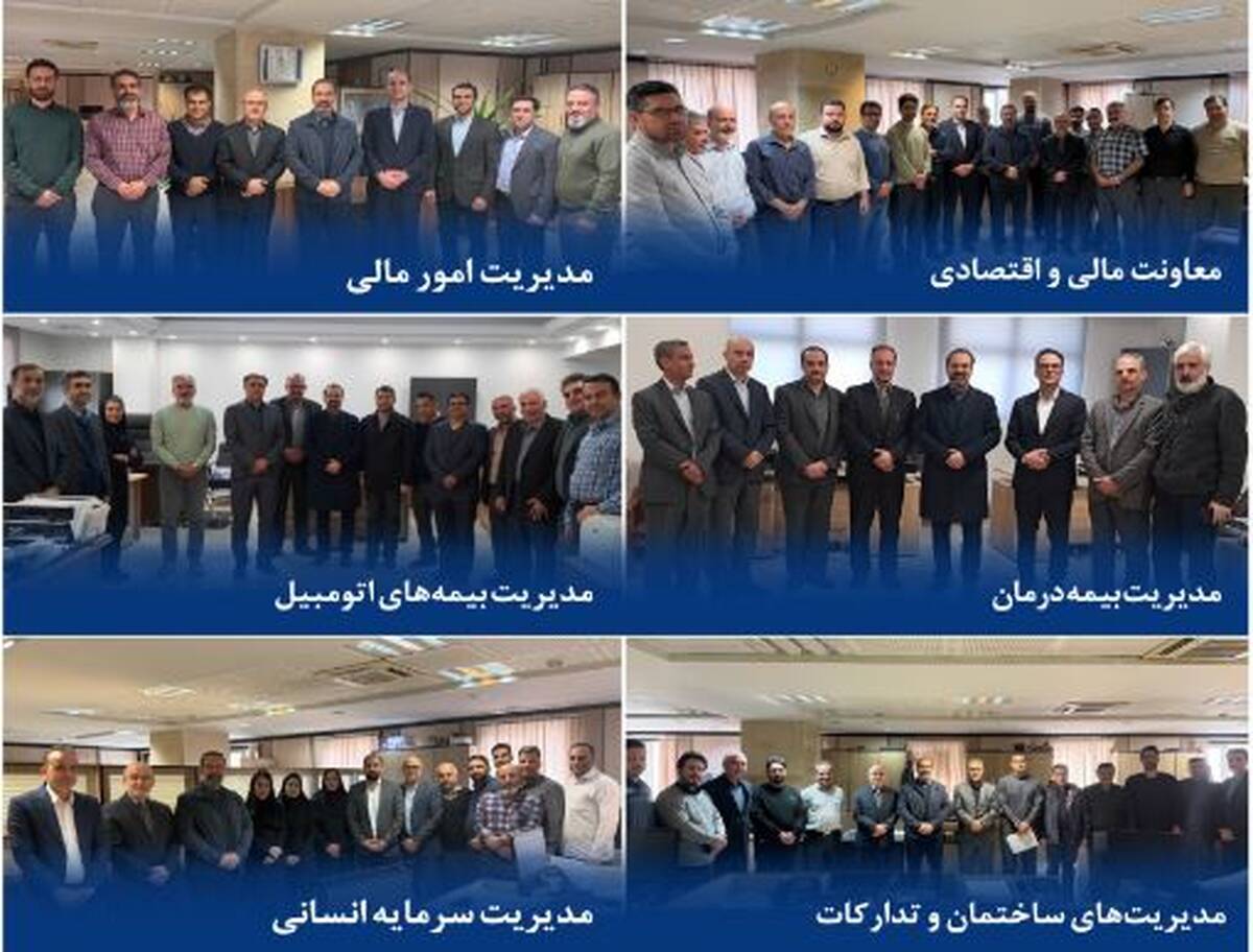 ارائه خدمات پایدار بیمه دانا در شعب سراسر کشور