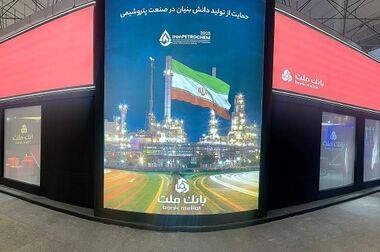 اولین مؤسسه هوش مصنوعی نظام بانکی با مشارکت بانک ملت و دانشگاه تهران افتتاح شد
