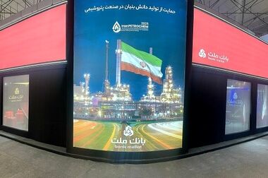 بانک ملت برترین بانک ایران در بازده فروش و هفتمین شرکت برتر کشور معرفی شد