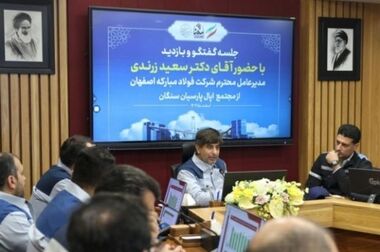 ضرورت برنامه‌ریزی و عملکرد بهتر برای تحقق رسیدن به حادثه صفر