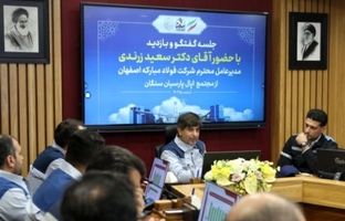 آینده معدنی کشور در منطقه سنگان است