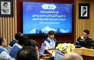 آینده معدنی کشور در منطقه سنگان است