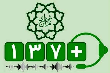 سوگواره‌های حسینی در محلات منطقه ۲ اجرا می‌شود