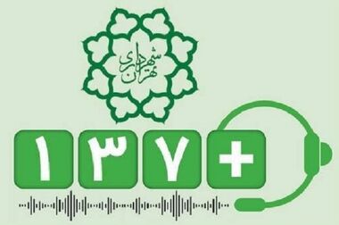 قاب‌های محرم در بزرگراه هاشمی رفسنجانی حماسه کربلا را روایت می‌کنند/ روایت بی کلام عاشورا در قاب های محرم