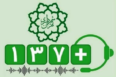 سوگواره‌های حسینی در محلات منطقه ۲ اجرا می‌شود