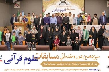 نخستین آزمایشگاه بازرسی فنی هلدینگ خلیج‌فارس در پتروشیمی شهید تندگویان افتتاح شد