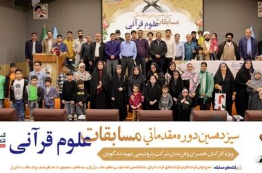 سمینار تخصصی مهندسی خوردگی به میزبانی پتروشیمی شهید تندگویان برگزار شد