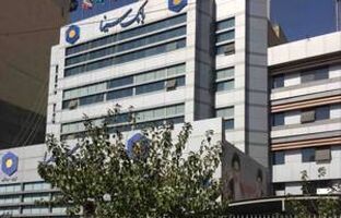 فهرست شعب فعال بانک سینا در روزهای ۸ تا ۱۱ فروردین ۱۴۰۵