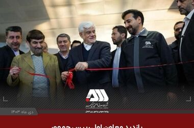  آموزش کاربرد هوش مصنوعی در حل چالش های مراکز معدنی و صنعتی