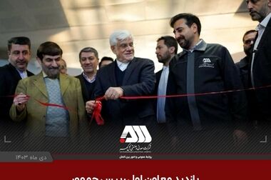  معدن کاری زیر زمینی راهکار توسعه پایدار صنعت فولاد