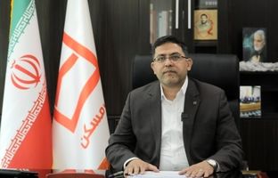 خانه‌سازی با تسهیلات مشارکت مدنی بانک مسکن ادامه دارد/ تخصیص اعتبار ۱۵۶ هزار میلیارد ریالی به سازندگان