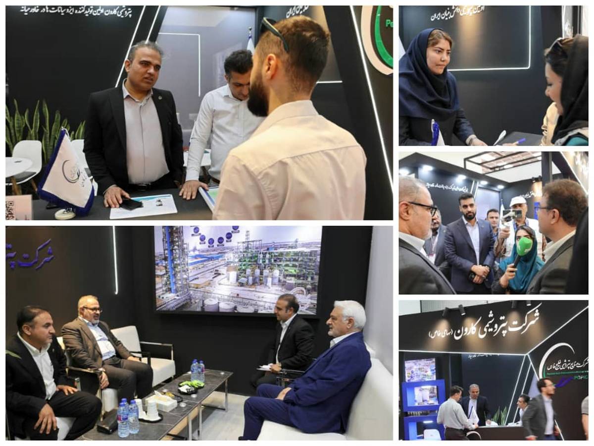 حضور پتروشیمی کارون در بزرگ‌ترین رویداد داروسازی ایران با هدف تامین زنجیره ارزش صنعت دارویی