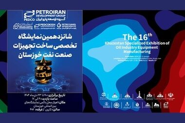 امضای تفاهم‌نامه همکاری بین شرکت مهندسی فالیز پژوهش پارس و گروه توسعه پتروایران