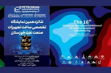 تولید ۴۷۱ هزار تن محصولات فولادی در شرکت فولاد اکسین خوزستان