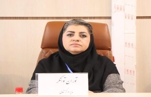  بیست و سومین همایش تعالی سازمانی