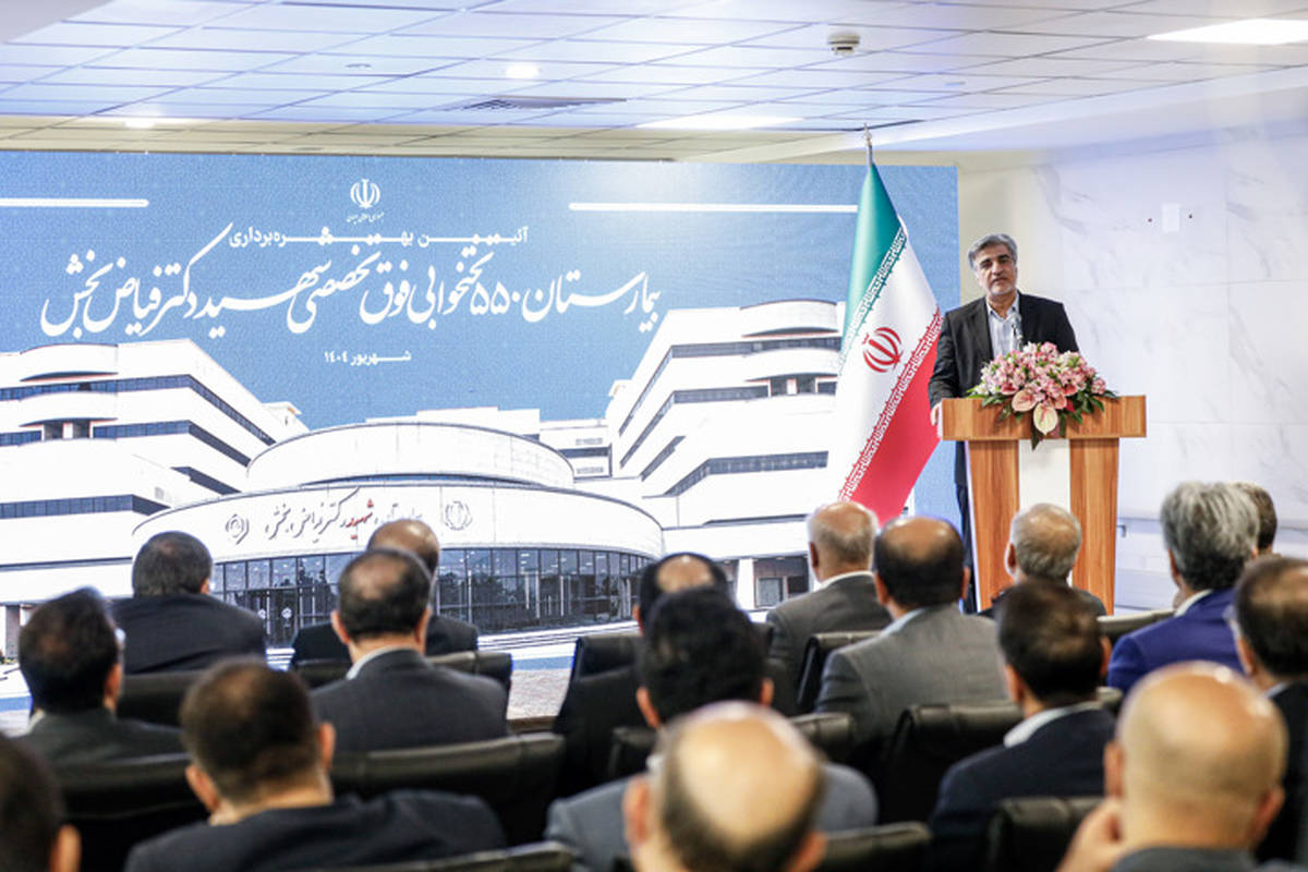 تأکیدات رئیس جمهور در حوزه درمان، در دستور کار تأمین اجتماعی است