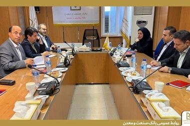 پیام مدیرعامل بانک صنعت و معدن به مناسبت روز صنعت و معدن