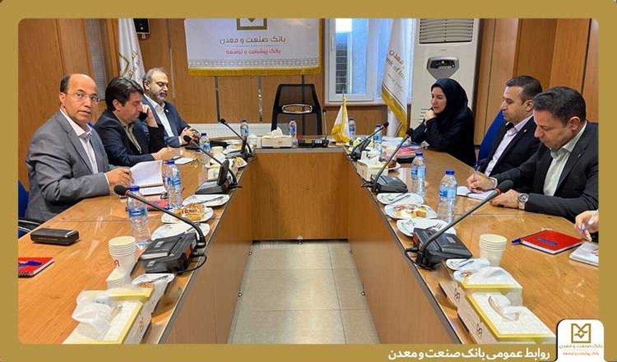 برگزاری سومین کارگاه آموزشی آشنایی با پلتفرم تیم بانک صنعت و معدن
