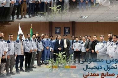  استفاده از ظرفیت شرکت‌های پیشران صنعتی  برای توسعه اقتصادی کشور