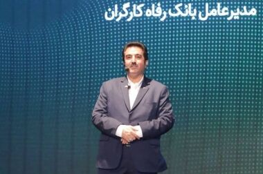فروش اوراق گواهی سپرده مدت‌دار ویژه سرمایه‌گذاری (عام) آغاز شد