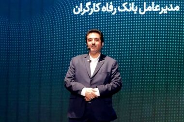فروش اوراق گواهی سپرده مدت‌دار ویژه سرمایه‌گذاری (عام) آغاز شد