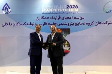 خدمت‌رسانی شعب کشیک بانک تجارت در روز پنج‌شنبه ۲ بهمن