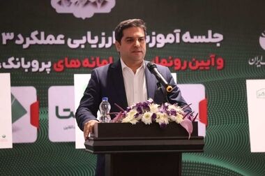 تمدید ساعت خدمت‌رسانی و افزایش ظرفیت پذیرش متقاضیان ارز اربعین در شعب منتخب پست‌بانک ایران