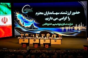 فارس، به ازای هر سهم ۶۰ تومان سود تقسیم کرد/ مجمع‌ هم بر صورت‌های مالی مهر تأیید زد/ راهبرد جدید هلدینگ خلیج‌فارس پس از جنگ/ رکورد تولید علی‌رغم جنگ/رشد سود خالص شرکت صنایع ونروشیمی‌خلیج‌فارس به ۱۸۷ همت