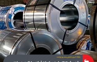 رشد بیش از ۱۴ برابری صادرات فولاد مبارکه در دوماهه نخست سال جاری و شوک مثبت این شرکت به بازار سرمایه
