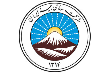 بیمه ایران بازوی مقتدر حاکمیت، پیشران تولید و نماد اقتدار در ایفای تعهدات ملی