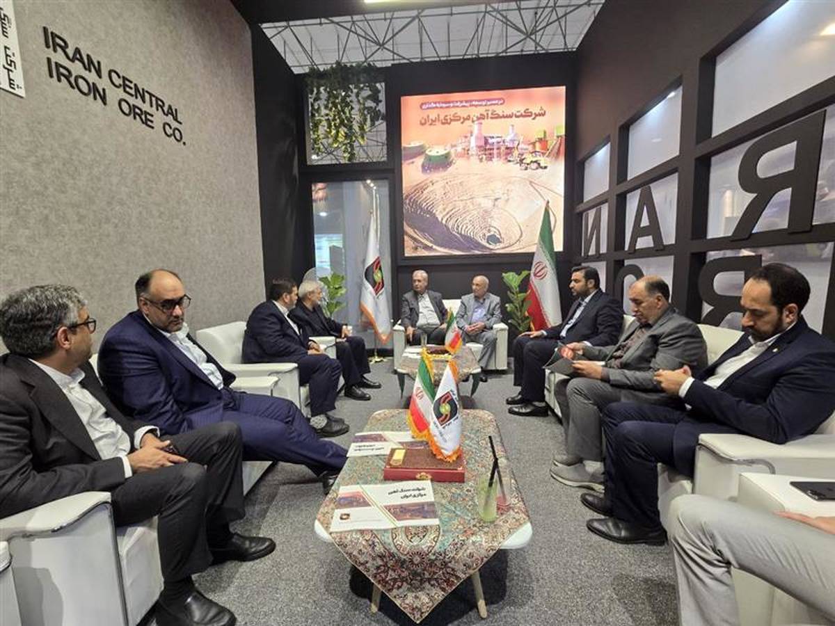 حضور فعال شرکت سنگ آهن مرکزی ایران در سمپوزیوم فولاد 1403