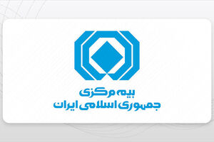 سرپرست مرکز فناوری اطلاعات، امنیت اطلاعات و توسعه هوشمند بیمه مرکزی منصوب شد