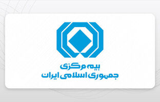 سرپرست مرکز فناوری اطلاعات، امنیت اطلاعات و توسعه هوشمند بیمه مرکزی منصوب شد
