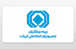 سرپرست مرکز فناوری اطلاعات، امنیت اطلاعات و توسعه هوشمند بیمه مرکزی منصوب شد