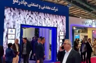 پروژه الکترود گرافیتی اردکان افتتاح شد 