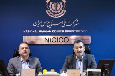 سه پیشنهاد مدیرعامل مس ایران برای توسعه همکاری‌های راهبردی با چین
