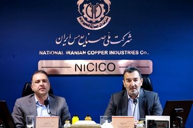 مسیر سبز مس ایران برای تأمین پایدار انرژی