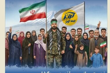 ‌سکان هدایت بیمه کوثر رسما به حمیدرضا غفاری سپرده شد