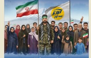 بیمه کوثر از ابتدای جنگ تحمیلی در کنار مردم