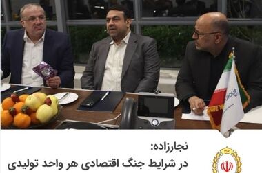 جرایم تأخیر اقساط وام‌های بانک ملی ایران بخشیده می‌شود