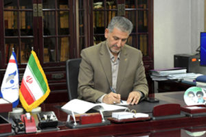 پیام تبریک سرپرست مدیر عامل بانک سرمایه به مناسبت مبعث رسول اکرم صلی الله علیه و آله