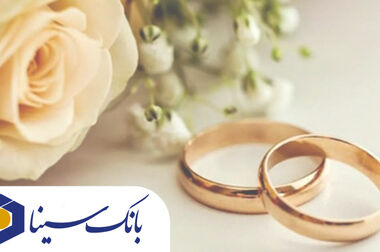 تمرکز بانک پارسیان بر رفاه اجتماعی با پرداخت ۸۸ هزار میلیارد ریال تسهیلات قرض الحسنه در سال جاری